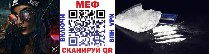 Купить Каннабис  МЕФ  Галлюциногенные грибы  Гашиш  Cocaine  Бодайбо