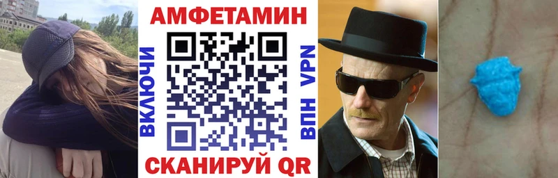 Купить  Бодайбо  Амфетамин Розовый 