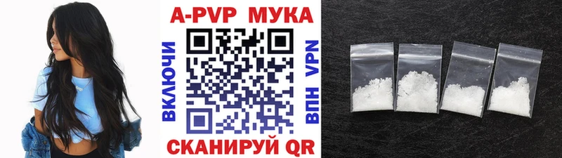A PVP VHQ Бодайбо