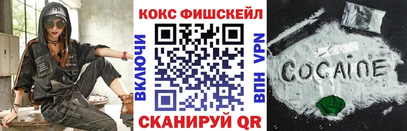 Купить закладки  Бодайбо  КОКАИН 99% 