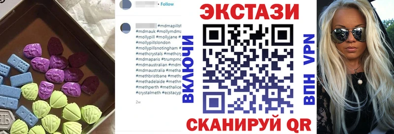 Ecstasy louis Vuitton  Купить где  Бодайбо 