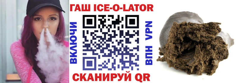 Купить где Бодайбо Гашиш hashish