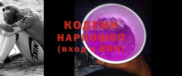 стафф Козельск