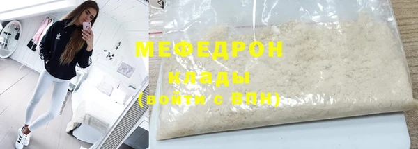 стафф Козельск