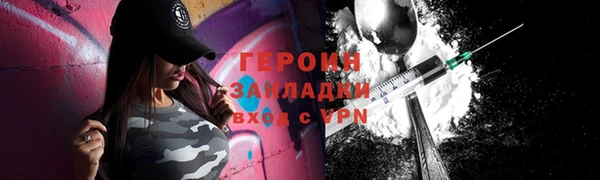 стафф Козельск