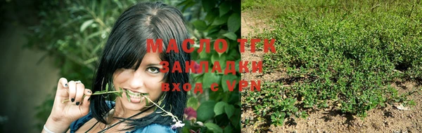 стафф Козельск
