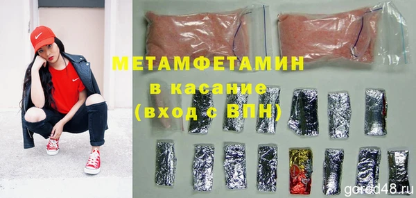 стафф Козельск