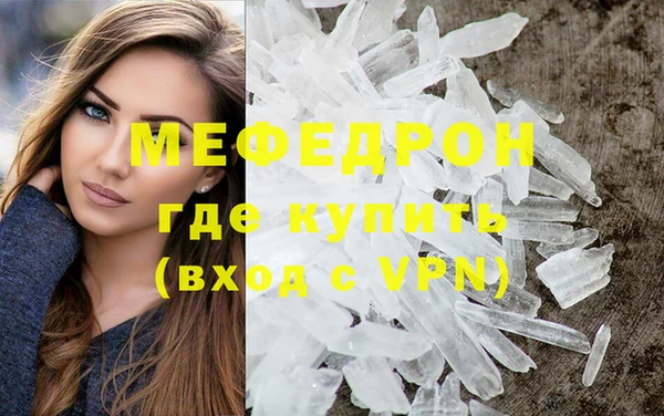 стафф Козельск