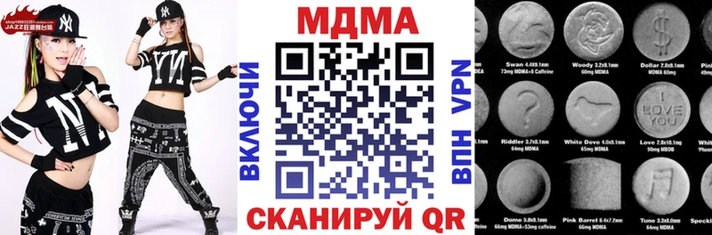 Купить закладки  Бодайбо  МДМА кристаллы 