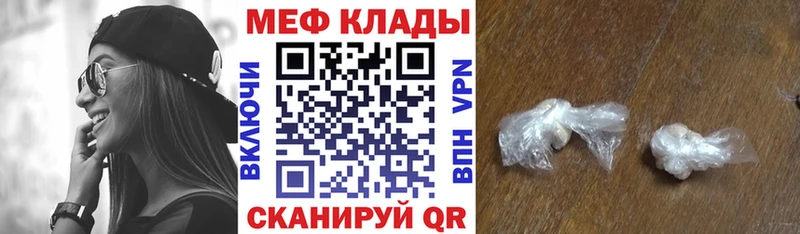 Купить закладки  Бодайбо  Меф мяу мяу 
