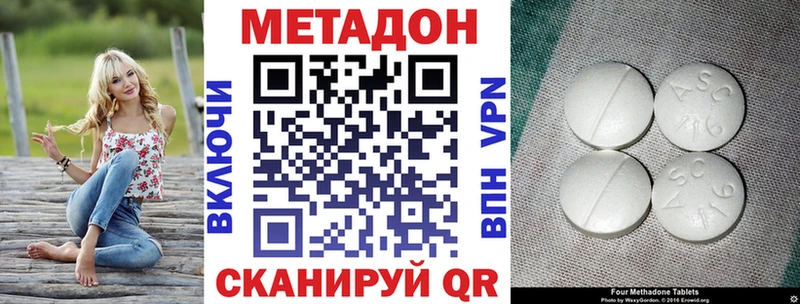 Купить  Бодайбо  Метадон белоснежный 
