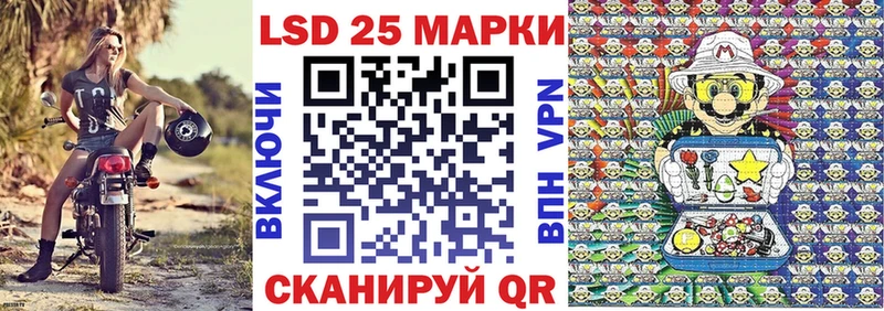Марки 25I-NBOMe 1,8мг  Купить закладки  Бодайбо 